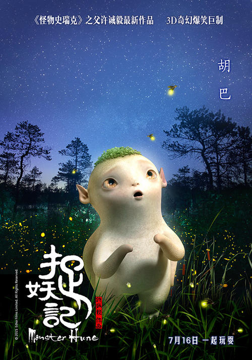 作假上法兰西理工大学毕业证